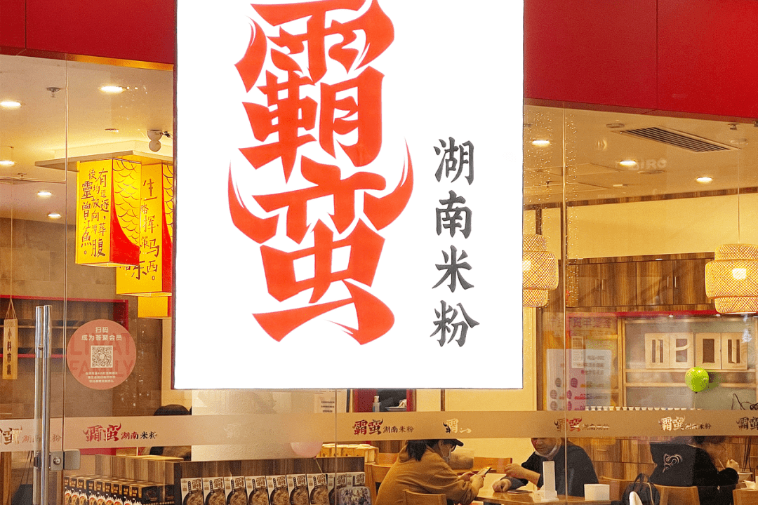 一碗面卖45元,捞面和麻辣烫也快吃不起了