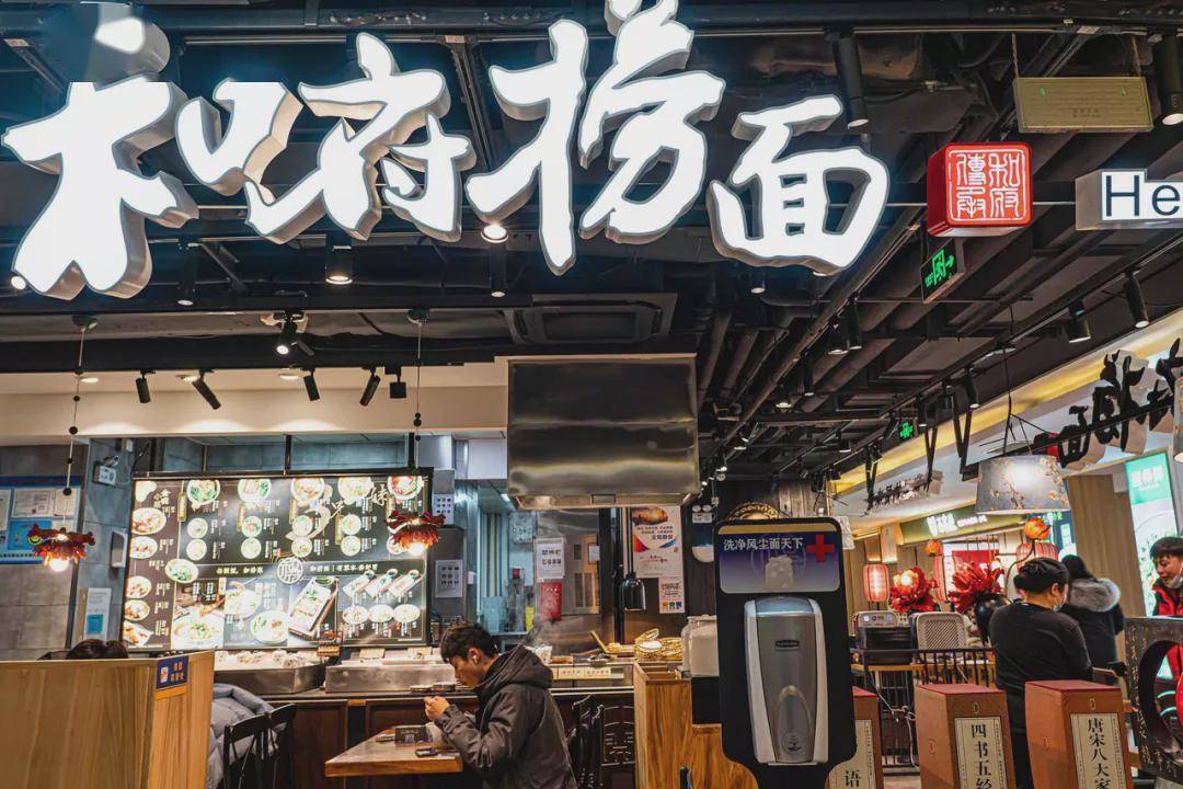 一碗面卖45元,捞面和麻辣烫也快吃不起了