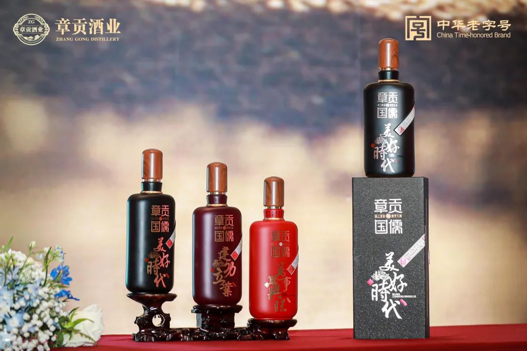 章贡酒业公开了系列战略新品,分别是:主打流通市场的50度章贡酒(2021)
