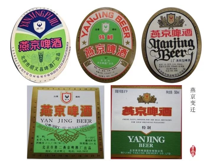 中国啤酒消亡史：那些年我们喝过的啤酒…