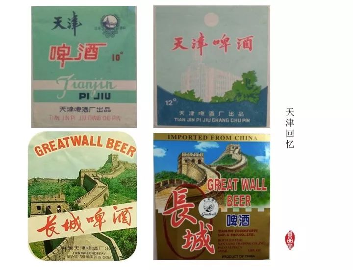 中国啤酒消亡史：那些年我们喝过的啤酒…