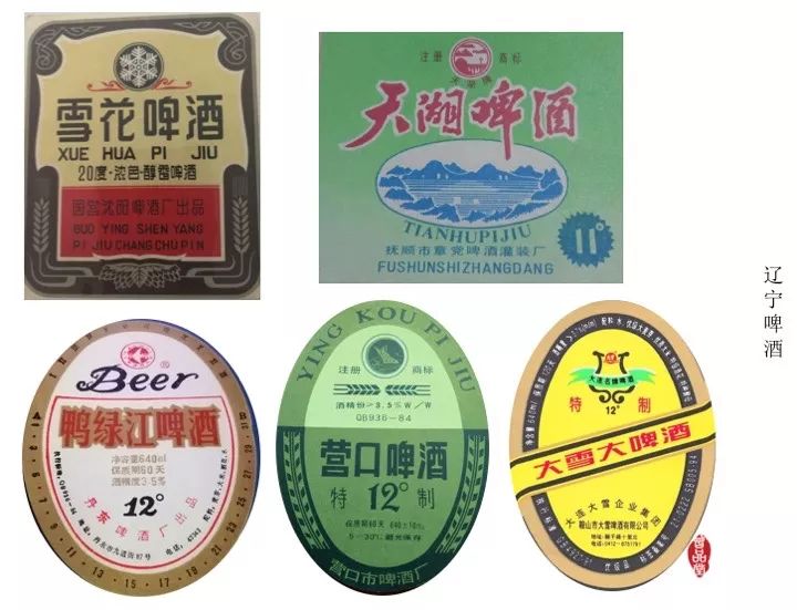 中国啤酒消亡史：那些年我们喝过的啤酒…