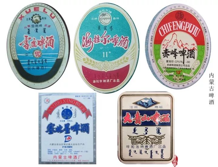 中国啤酒消亡史：那些年我们喝过的啤酒…