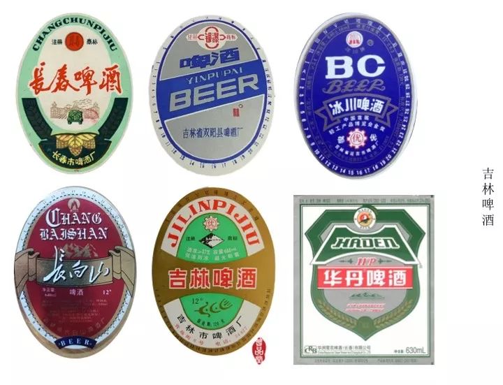 中国啤酒消亡史：那些年我们喝过的啤酒…
