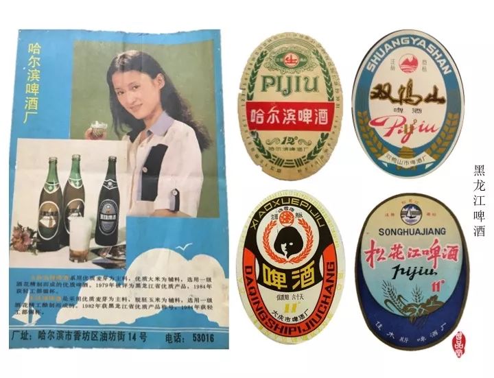 中国啤酒消亡史：那些年我们喝过的啤酒…