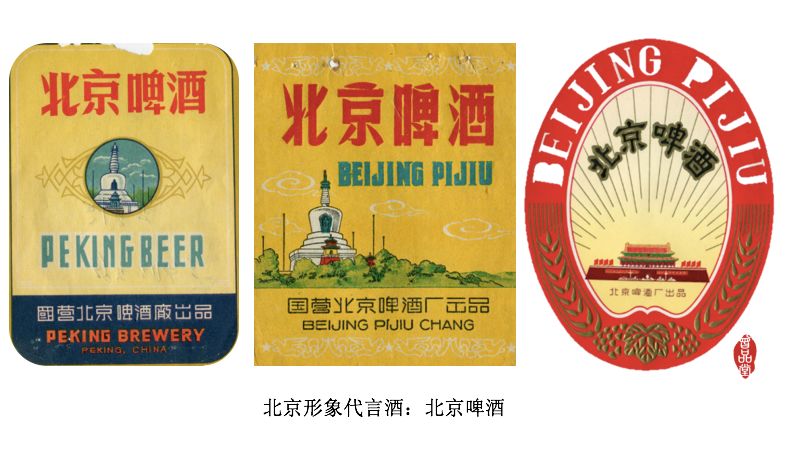 中国啤酒消亡史：那些年我们喝过的啤酒…