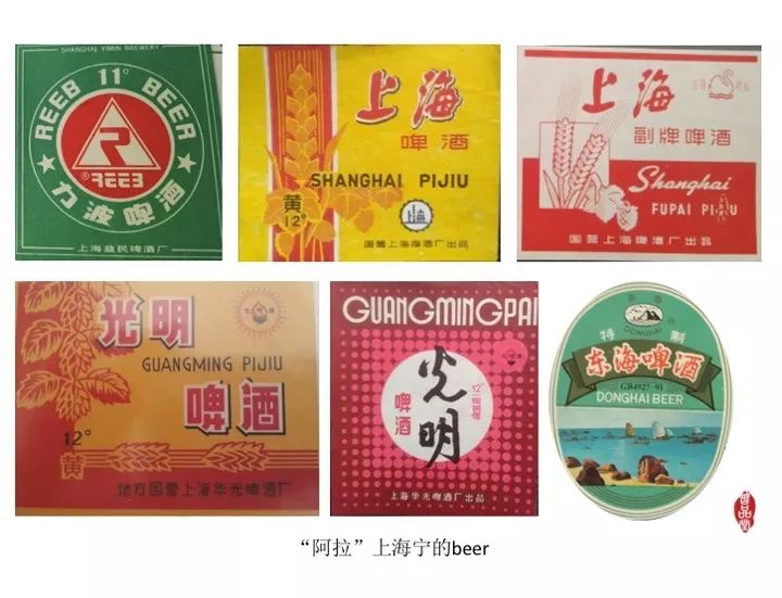 中国啤酒消亡史：那些年我们喝过的啤酒…