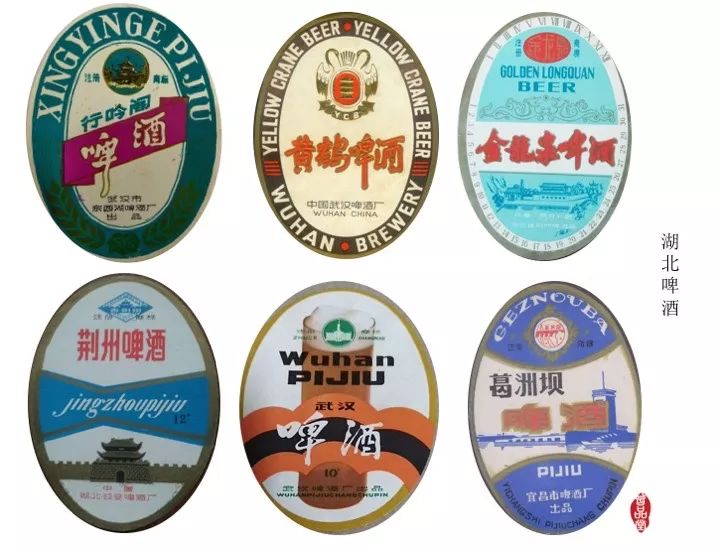 中国啤酒消亡史：那些年我们喝过的啤酒…