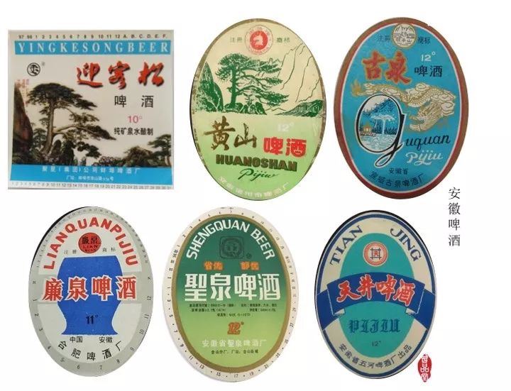 中国啤酒消亡史：那些年我们喝过的啤酒…