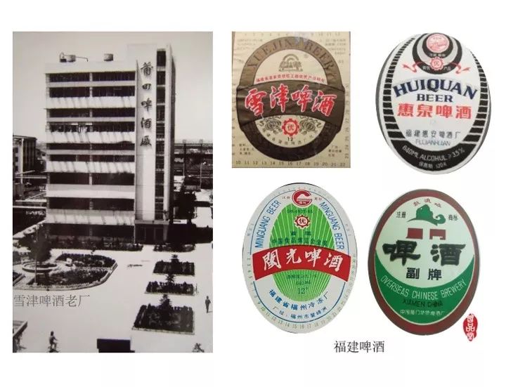 中国啤酒消亡史：那些年我们喝过的啤酒…