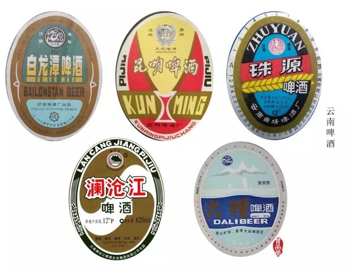 中国啤酒消亡史：那些年我们喝过的啤酒…