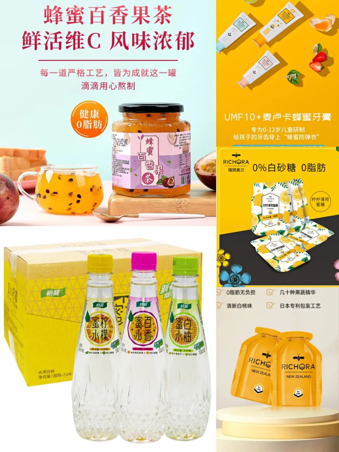 “蜂”口甜蜜赛道,缘何带着苦涩?