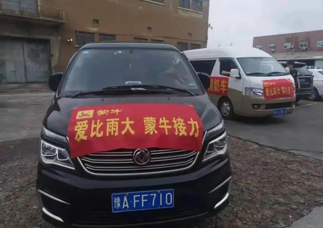 乳企应对公共危机事件的三个正确姿势！