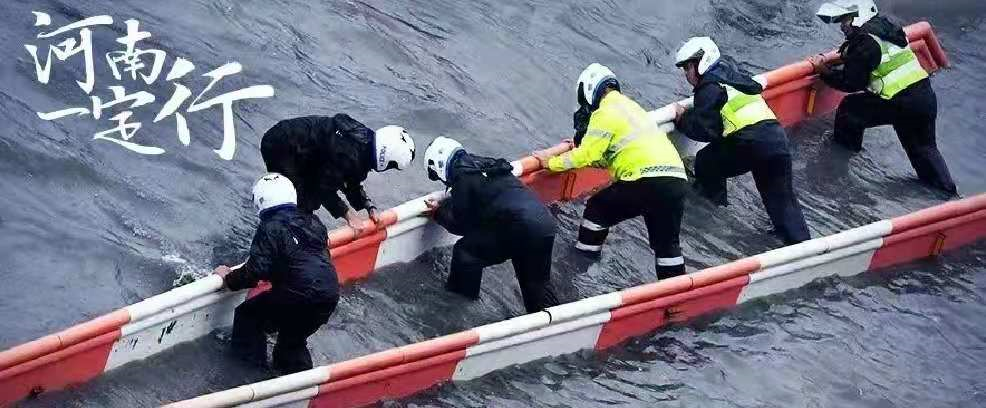 酒业人:聚焦河南
