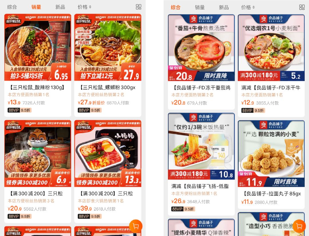 方便速食为何成为食品饮料行业最受欢迎的创投领域？