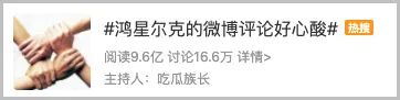 这个时代,为什么要爱国货?