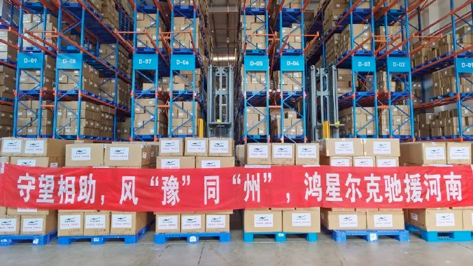 这个时代,为什么要爱国货?