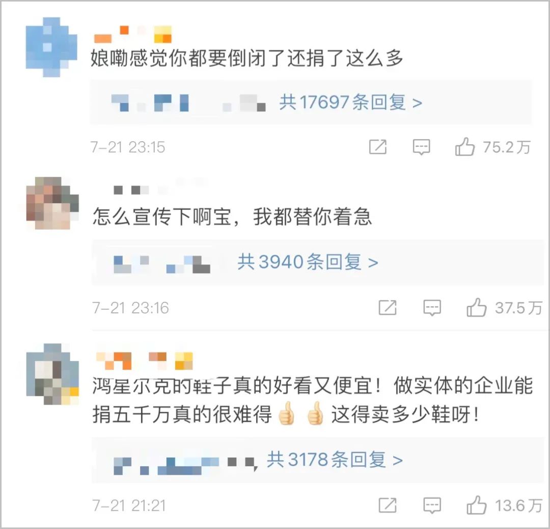 这个时代,为什么要爱国货?