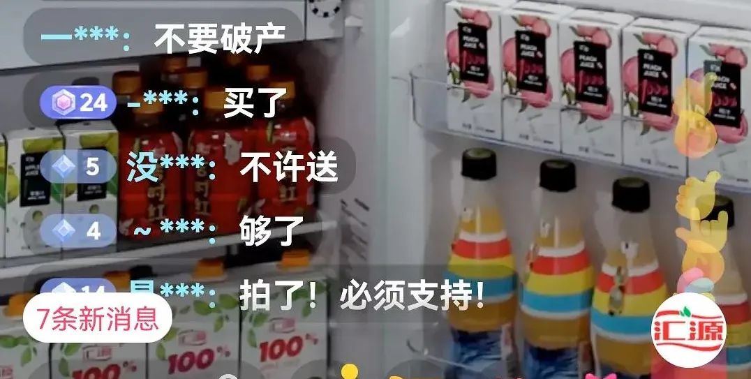 这个时代,为什么要爱国货?