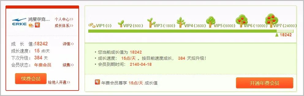 这个时代,为什么要爱国货?