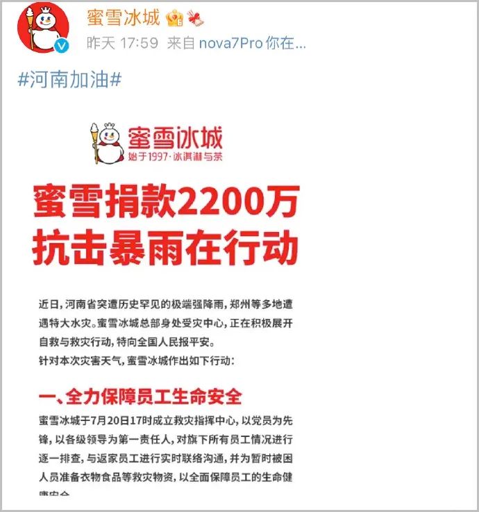 这个时代,为什么要爱国货?