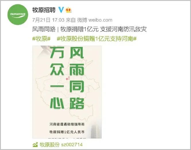 这个时代,为什么要爱国货?