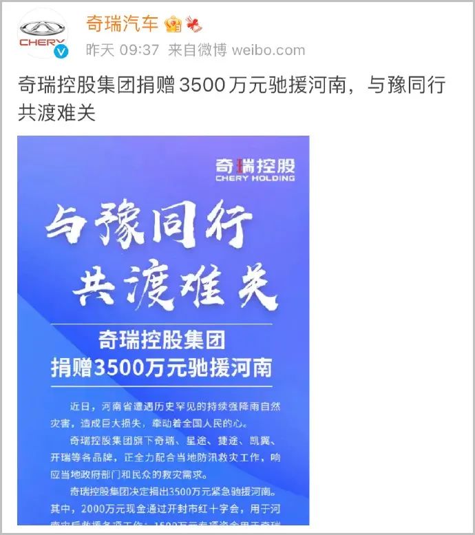 这个时代,为什么要爱国货?