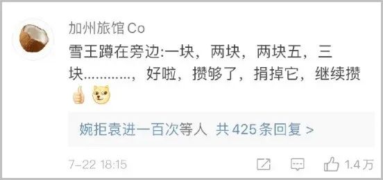 这个时代,为什么要爱国货?