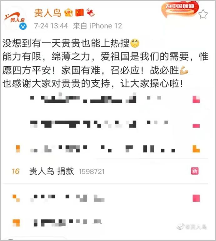 这个时代,为什么要爱国货?