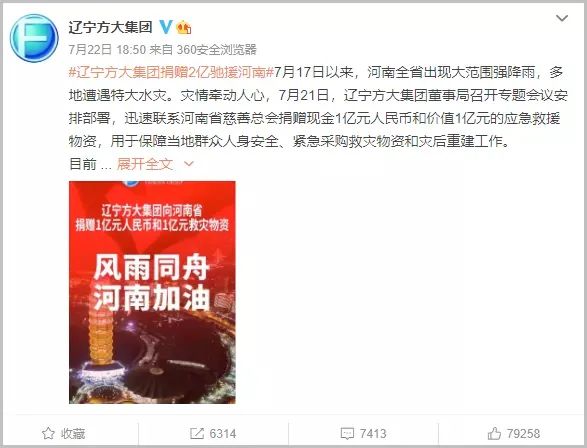 这个时代,为什么要爱国货?