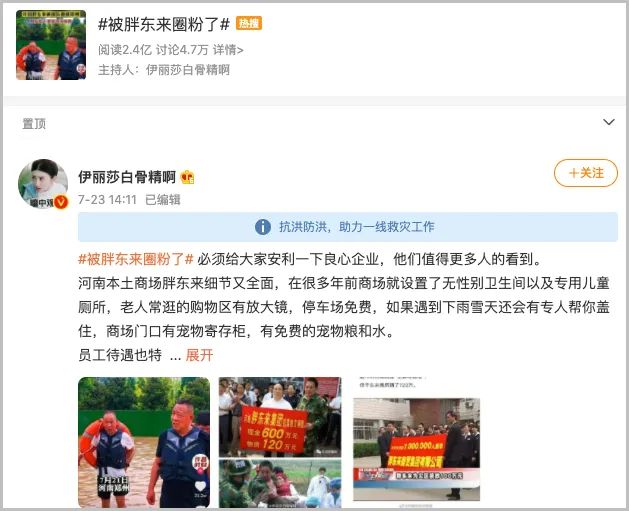 这个时代，为什么要爱国货？