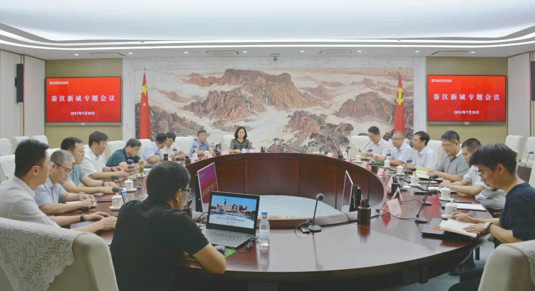 会议现场