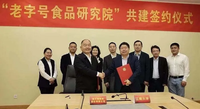 微信图片_20210727194934.png