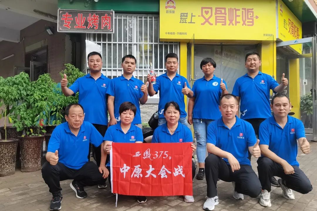 西凤375酒“中原大会战”加速全国化