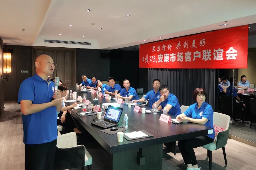 西凤375酒“中原大会战”加速全国化