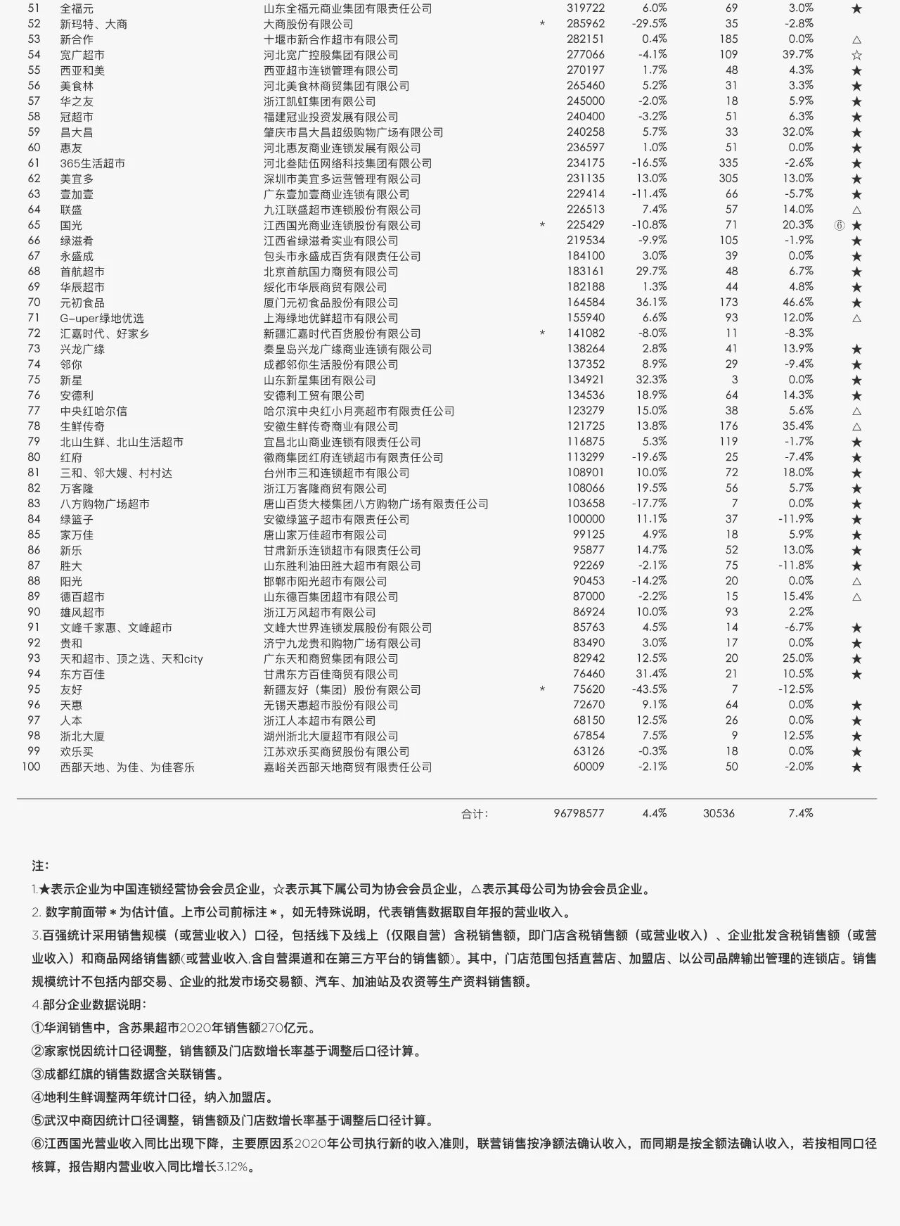 微信图片_20210729122707.jpg