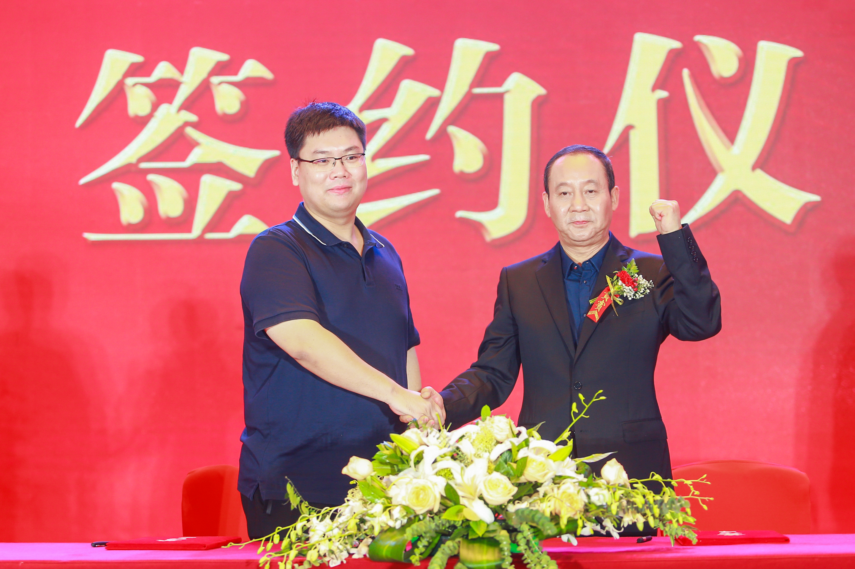 签约.jpg 签约.jpg