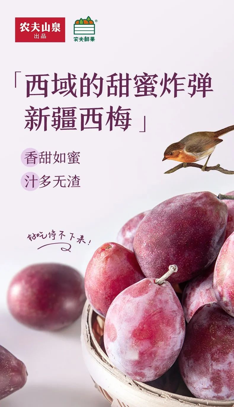 从“有点甜”到“有点田”,农夫山泉钟睒睒的农业之路