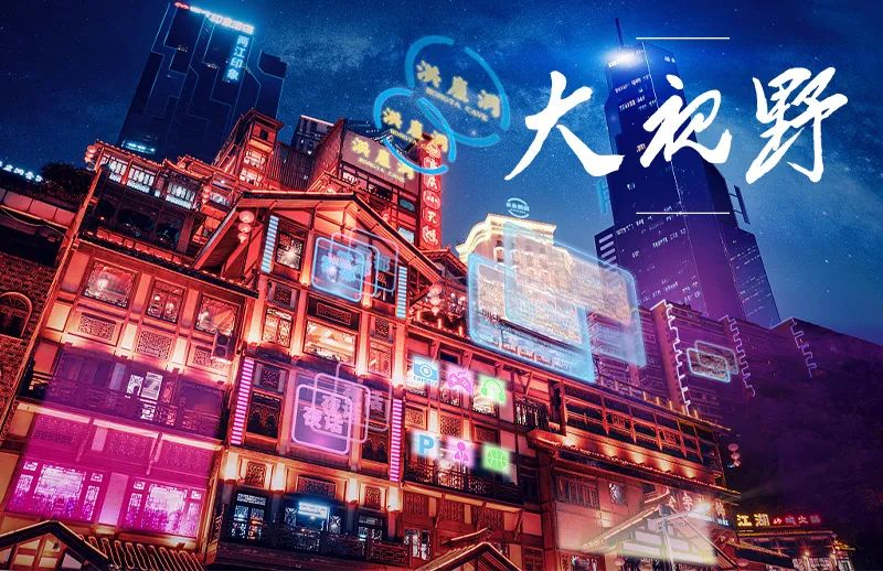 告诉你一个真实的新消费