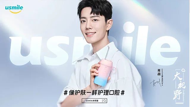告诉你一个真实的新消费