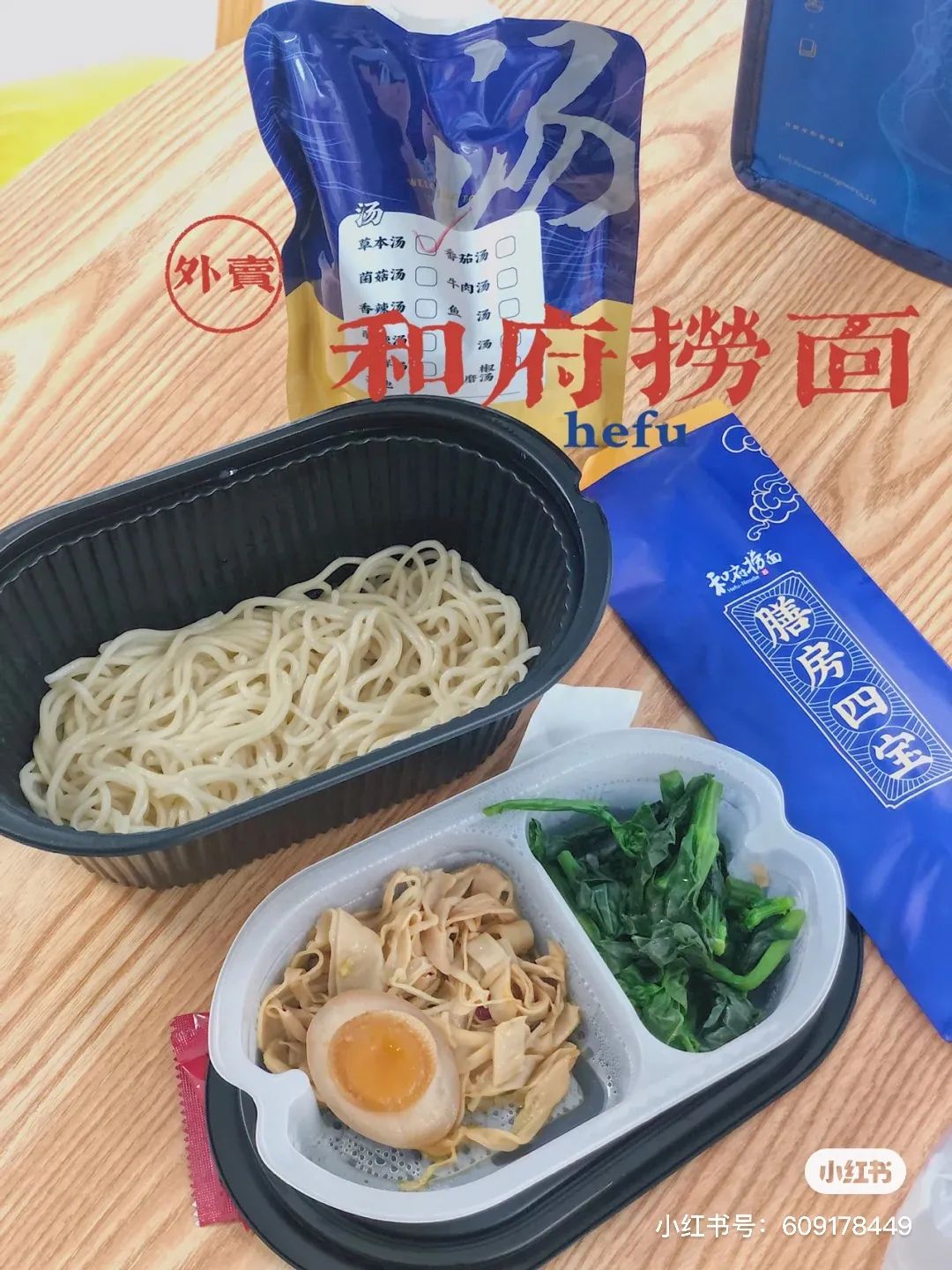 50元一碗的“贵族面”,跟5块的豚骨泡面啥区别?
