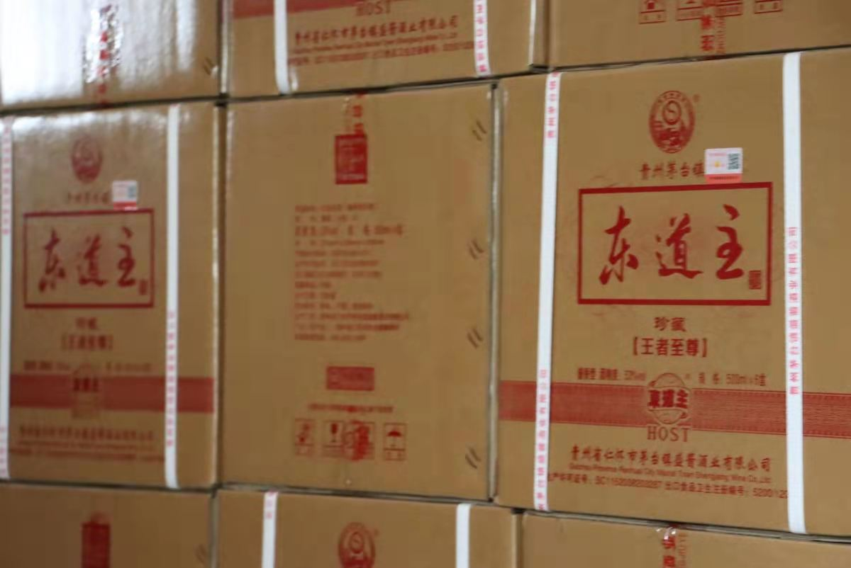 酱酒5.png