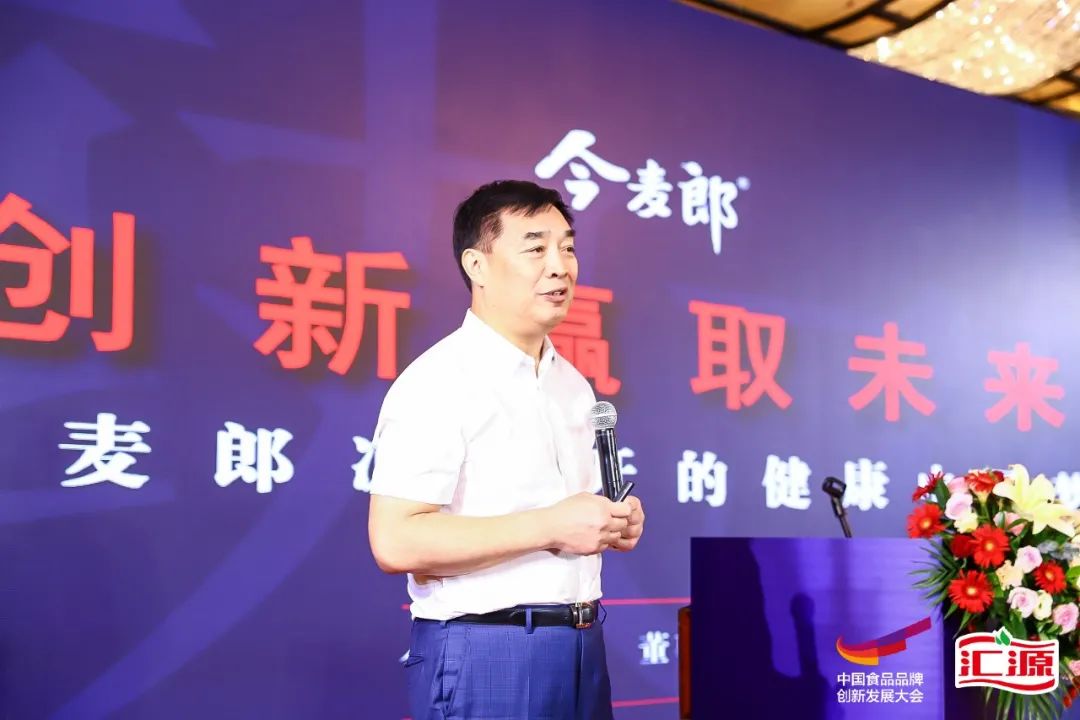 解读凉白开创新密码，范现国谈“新二元法则”的发展之道