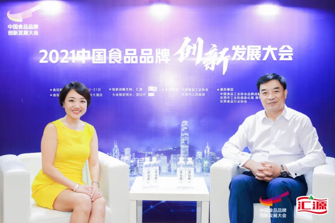 解读凉白开创新密码，范现国谈“新二元法则”的发展之道