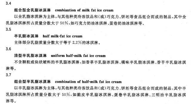 梦龙中外“双标”,联合利华欺负中国消费者人傻钱多?