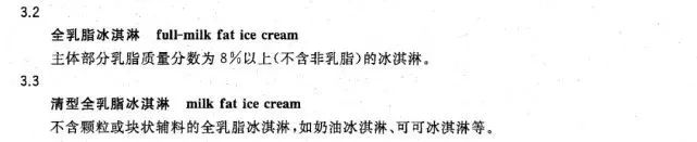 梦龙中外“双标”,联合利华欺负中国消费者人傻钱多?