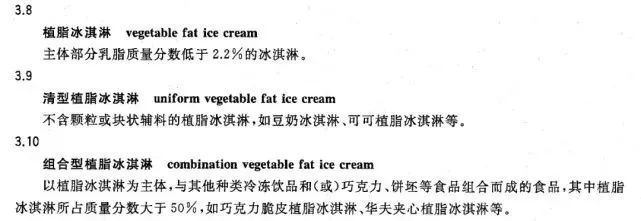 梦龙中外“双标”,联合利华欺负中国消费者人傻钱多?