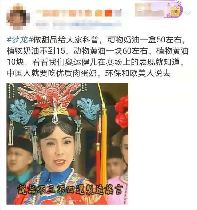 梦龙中外“双标”,联合利华欺负中国消费者人傻钱多?