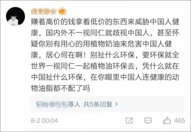 梦龙中外“双标”,联合利华欺负中国消费者人傻钱多?