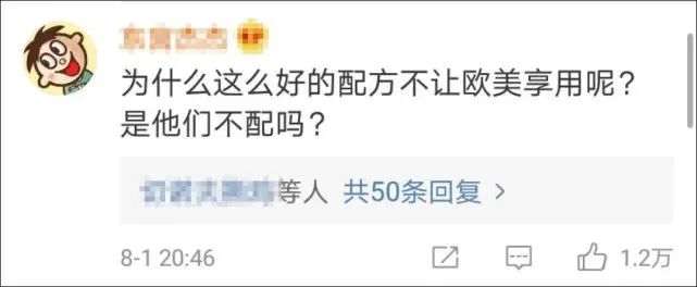 梦龙中外“双标”,联合利华欺负中国消费者人傻钱多?